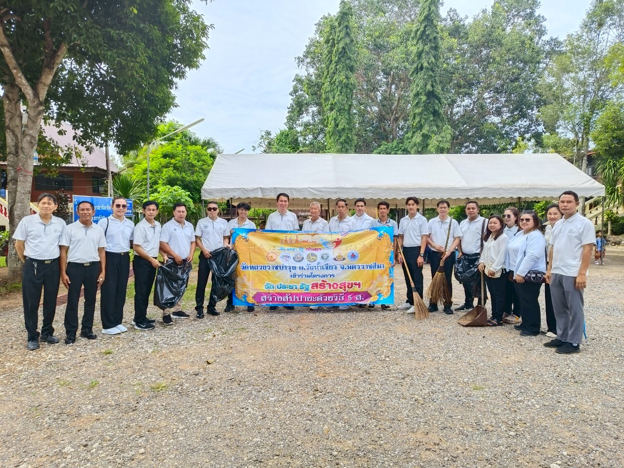 กิจกรรมการขับเคลื่อน โครงการวัด ประชารัฐ สร้างสุข
