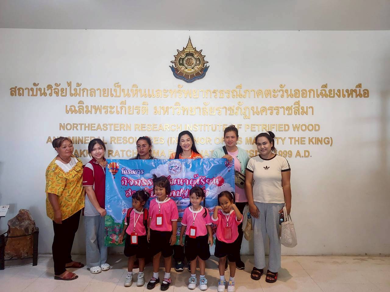 โครงการกิจกรรมพัฒนาผู้เรียนสำหรับเด็กปฐมวัย