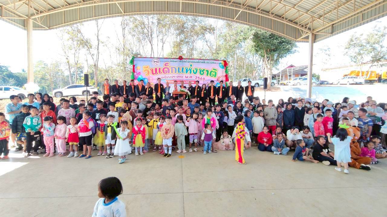 โครงการจัดกิจกรรมวันเด็กแห่งชาติประจำปีงบประมาณ พ.ศ.2569
