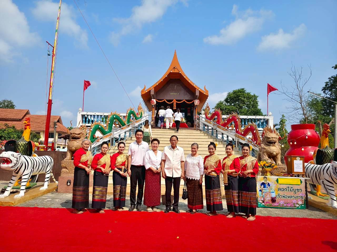 โครงการจัดงานบวงสรวงดวงวิญญาณเจ้าพ่อหลวงราช ประจำปีงบประมาณ พ.ศ. 2569